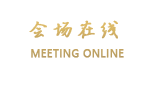 重庆翰文大酒店